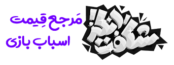 مرکز پخش اسباب بازی شگفت انگیز