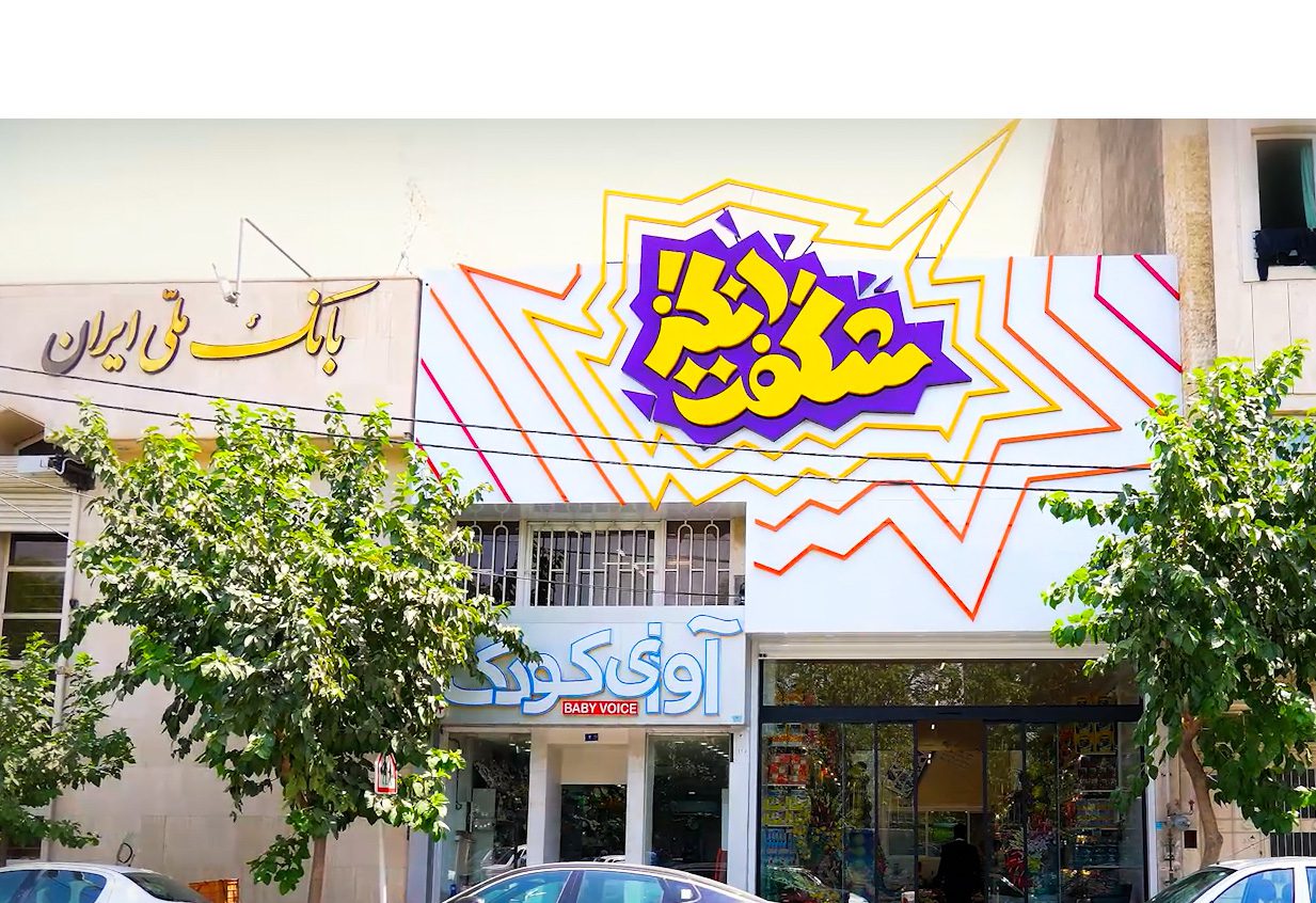 جستجو