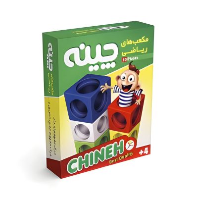 مکعب های ریاضی چینه 120