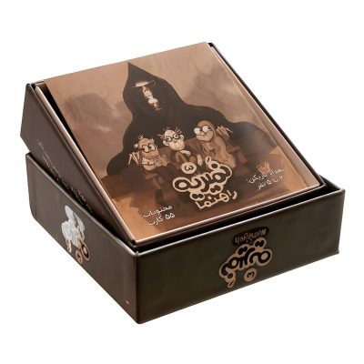 بازی فکری نمیریه نهالک  24