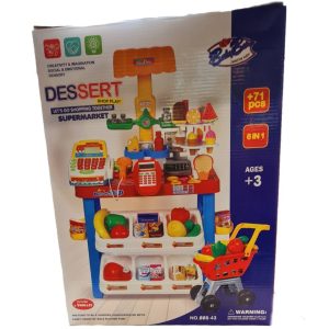 سوپرمارکت با چرخ رویال 843 بی بی بورن 4