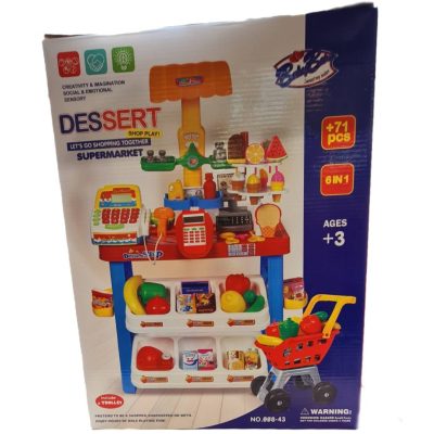 سوپرمارکت با چرخ رویال 843 بی بی بورن 4