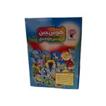 بازی آموزشی و مهارتی هوش چین سه تکه فانتزی زاغک 16