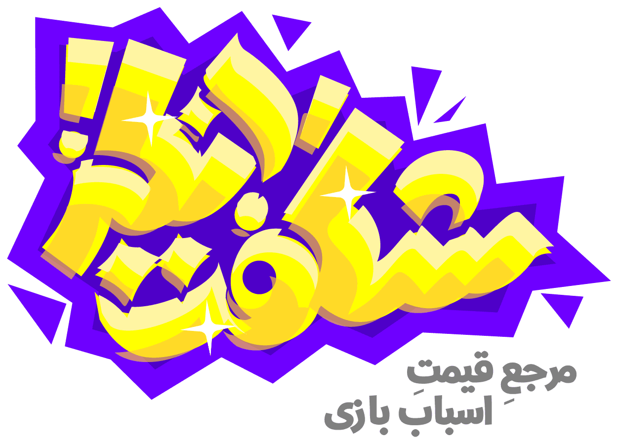 مرکز پخش اسباب بازی شگفت انگیز