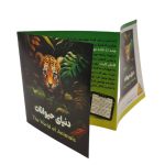 بازی فکری حیوانات