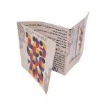 بازی فکری