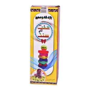 اسباب بازی نوستالژی