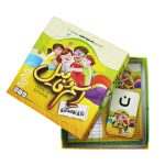 اسباب بازی فکری