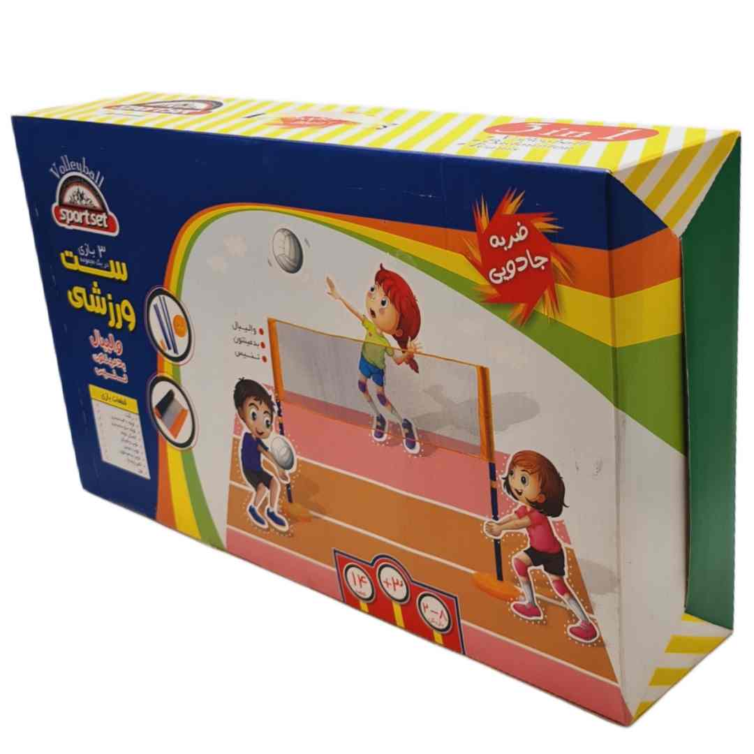 اسباب بازی گروهی