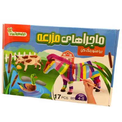 بازی آموزشی رنگم کن ماجراهای مزرعه پویا 21