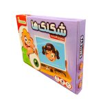 جورچین آهنربایی