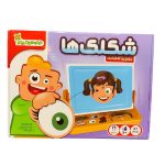آهنربا