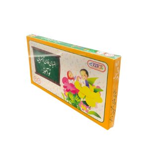 الفبا آهنربایی