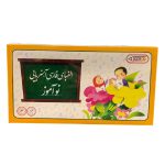 لوازم آموزشی