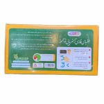 اسباب بازی آموزشی