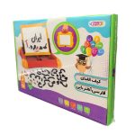 آموزش الفبا