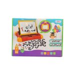 اسباب بازی آموزشی