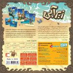 خرید اسباب بازی