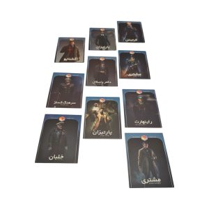 ارتش سری کوچک مجیک مدیا  96
