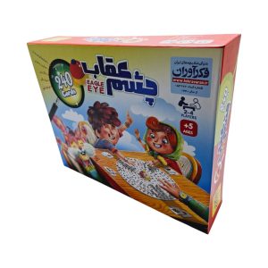 بازی فکری چشم عقاب فکرآوران 8