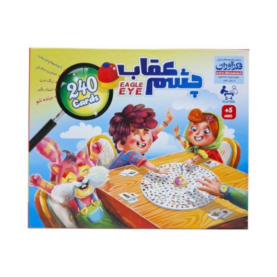 بازی فکری چشم عقاب فکرآوران 8