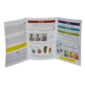 بازی فکری قهرمان بامزه  24