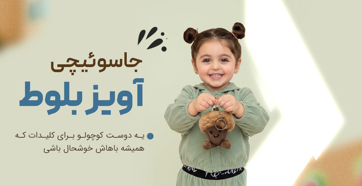بنر جاسوئیچی موبایل