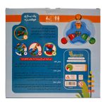 بازی آموزشی قورباغه گرسنه 3 نفره پویا 12 - Image 4