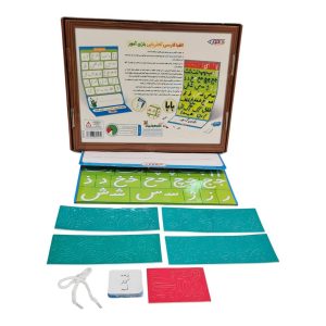 الفبای فارسی آهنربایی بازی آموز جعبه ای پویا  44