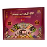 22 بازی دانش جدید 17 - Image 3