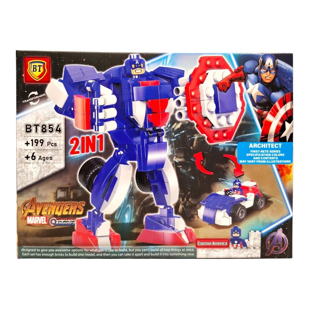 لگو شخصیت مارول بزرگ 4 مدل کد 8244 بی تی 48 - Image 1