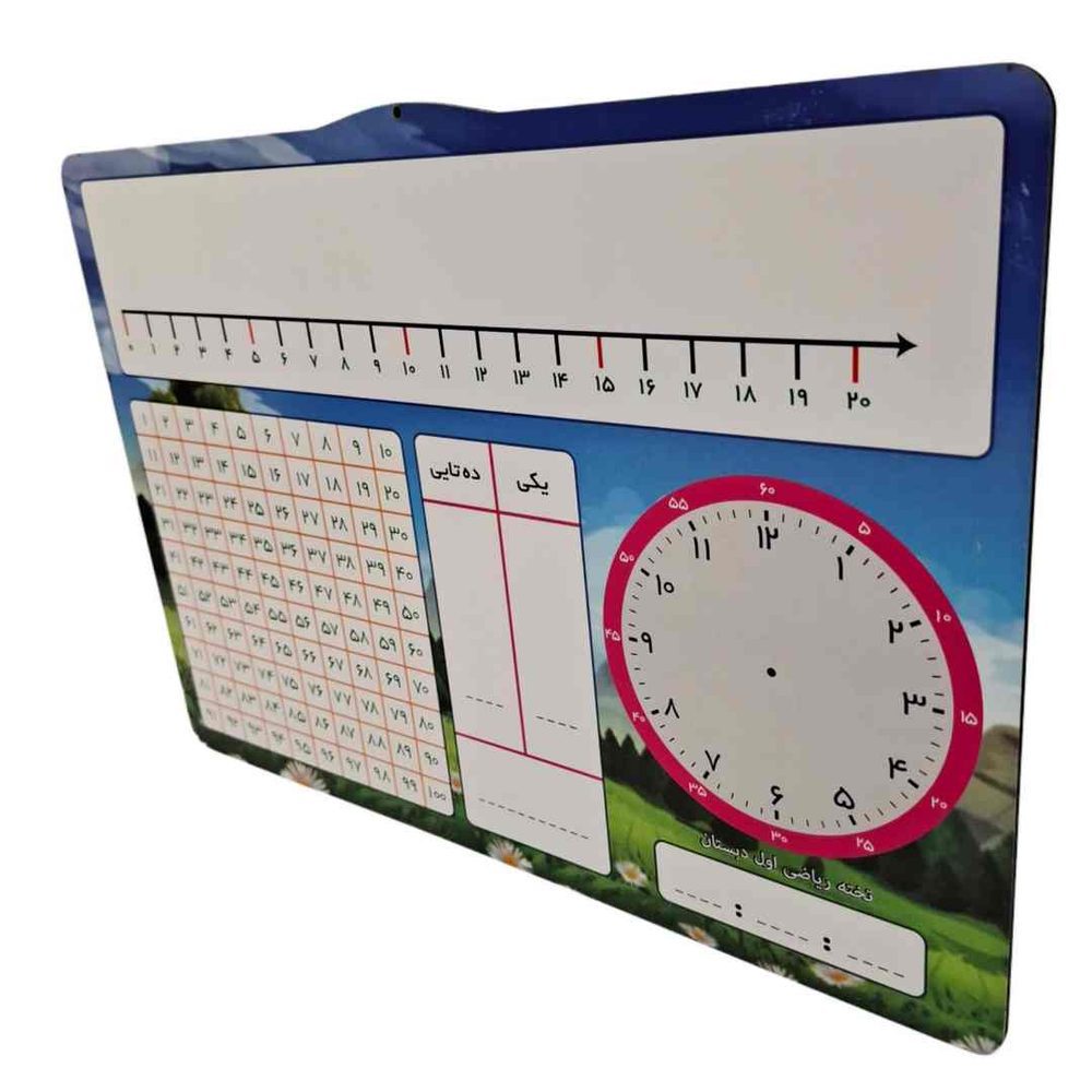 بازی آموزشی مهارتی آسان حساب دراگون 60 - Image 1