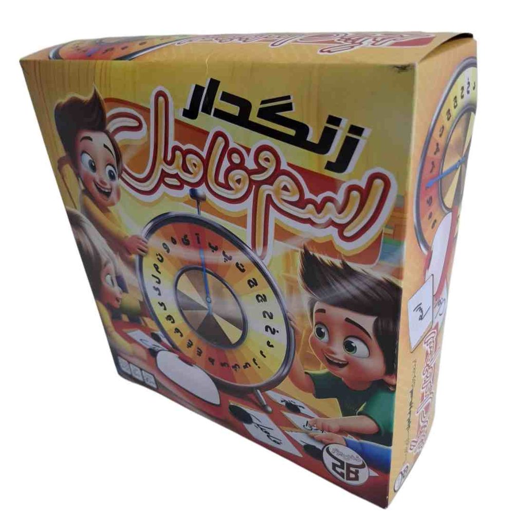 اسم و فامیل زنگ دار ذهن برتر 24 - Image 1