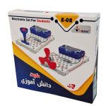 کیت دانش آموزی (الکتریکی) مدیک 48 - Image 1