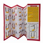 بندینو جعبه ای مکانو 12 - Image 4