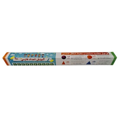 پوستر اعداد فارسی 50*70 اندیشه کهن 43