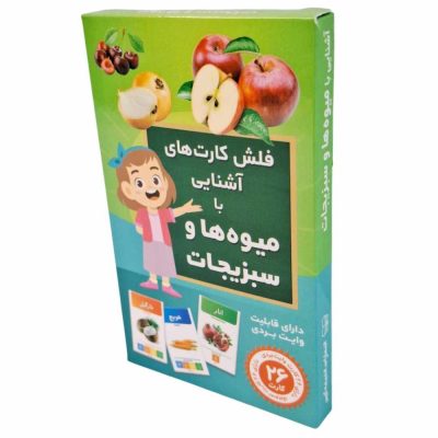 فلش کارت میوه ها و سبزیجات اندیشه کهن 20 - Image 1