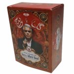 گل یا پوچ زنگ دار ذهن برتر 50 - Image 1