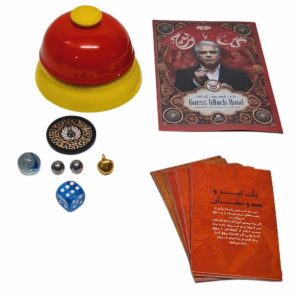 گل یا پوچ زنگ دار ذهن برتر 50