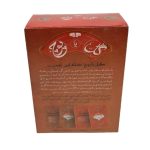 گل یا پوچ زنگ دار ذهن برتر 50 - Image 7