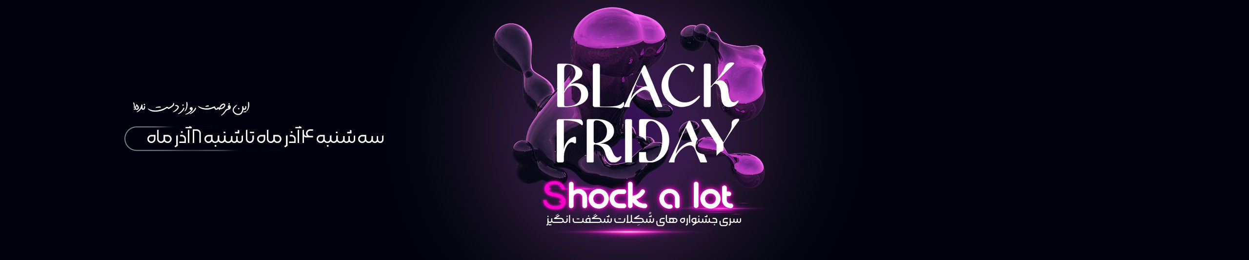 اسلاید اولیه