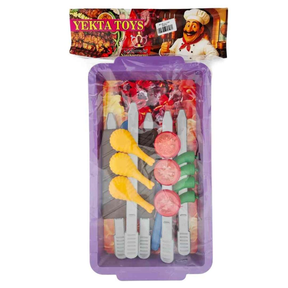 کباب پز یکتا 20 - Image 1