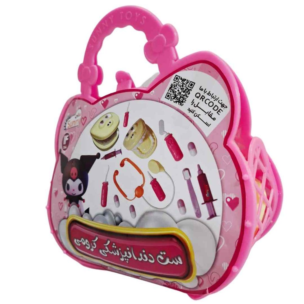 دندان پزشکی سبدی سانی 62 - Image 1