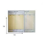 فاکتور متوسط 2 رنگ 15 ردیف  10