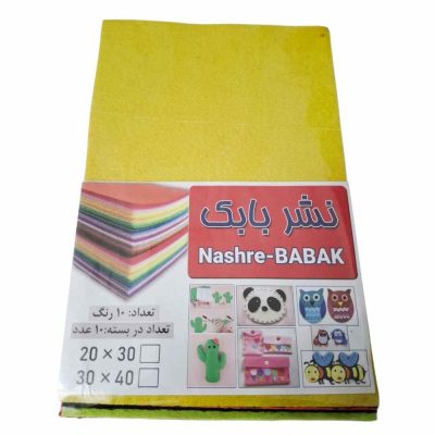 نمد A4 بسته 10 عددی - Image 1