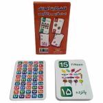 فلش کارت اعداد فارسی و انگلیسی اندیشه کهن 35 - Image 2