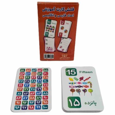 فلش کارت اعداد فارسی و انگلیسی اندیشه کهن  35