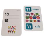 فلش کارت اعداد فارسی و انگلیسی اندیشه کهن 35 - Image 5