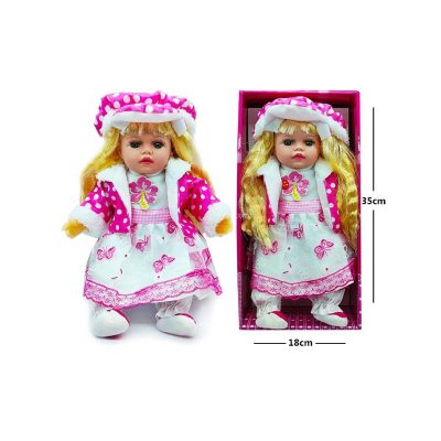 عروسک جعبه ای 12333 کد 24
