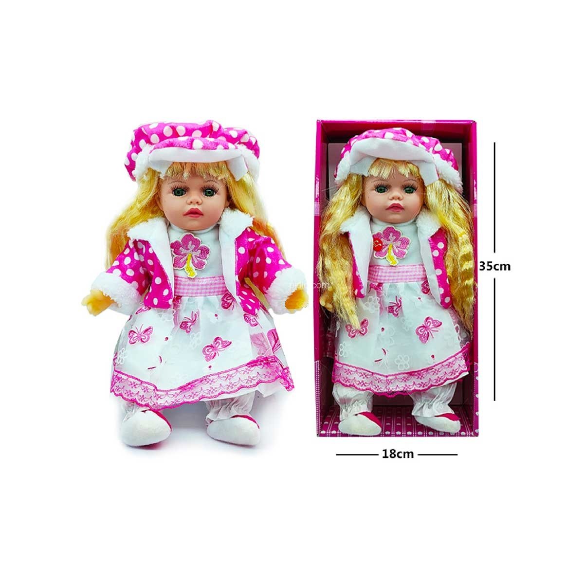 عروسک جعبه ای 12333 کد 24